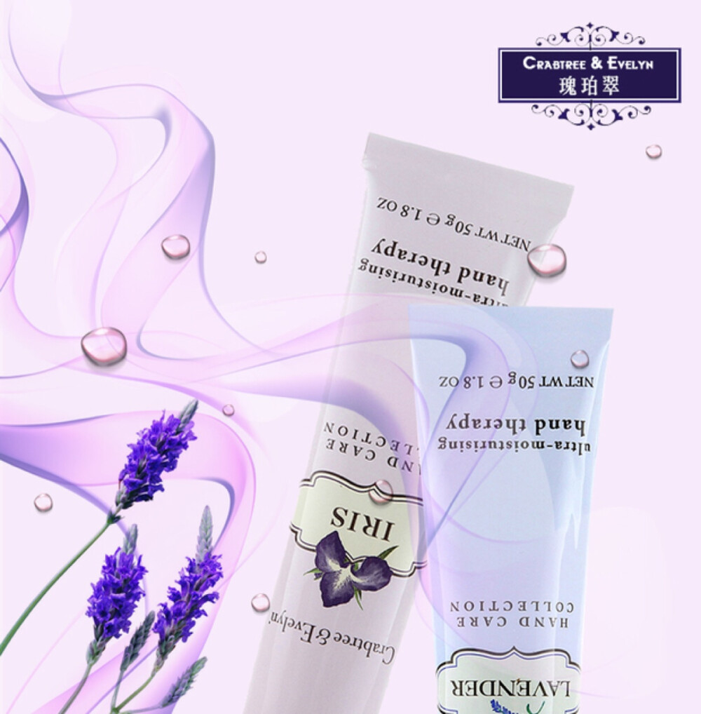 Crabtree &amp;amp; Evelyn 瑰珀翠 螃蟹树2&hellip; - 堆糖,美图壁纸兴趣社区